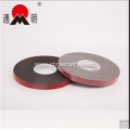 Double Sided Adhesive Pet Tape